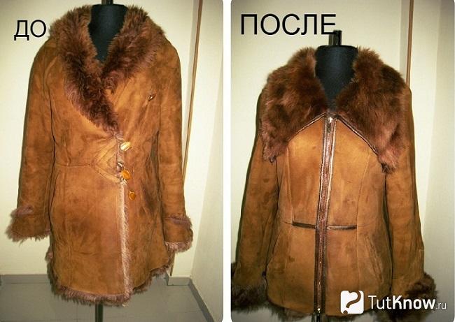 Переделанная дубленка