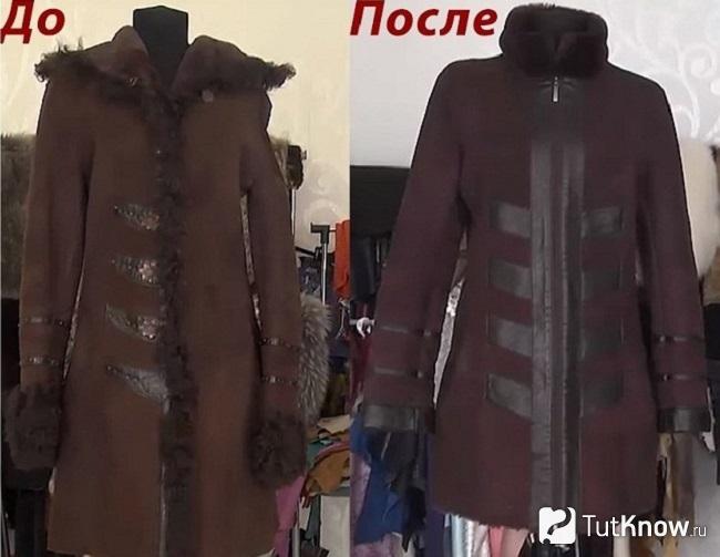 Переделанная дубленка своими руками