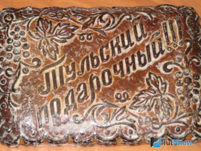 Готовый тульский пряник