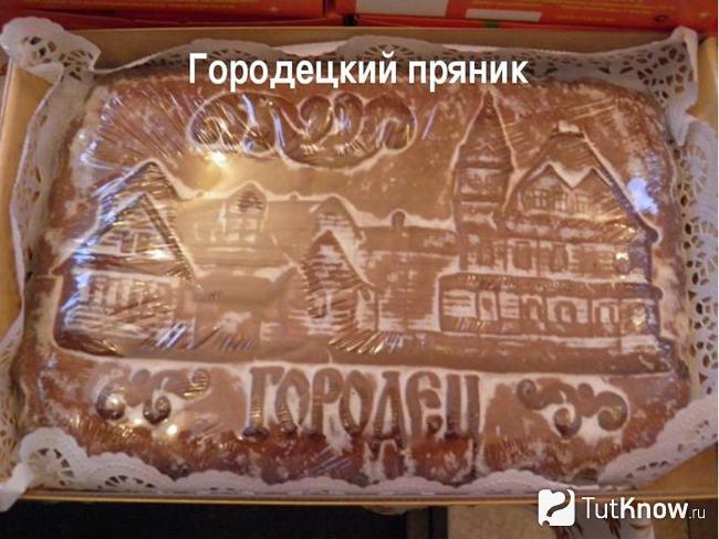 Медово-сахарные городецкие пряники с пряностями