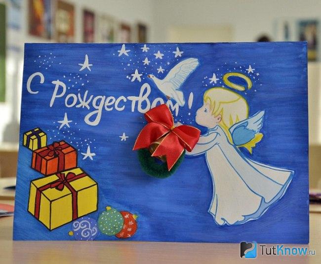 Открытка из бумаги на Рождество