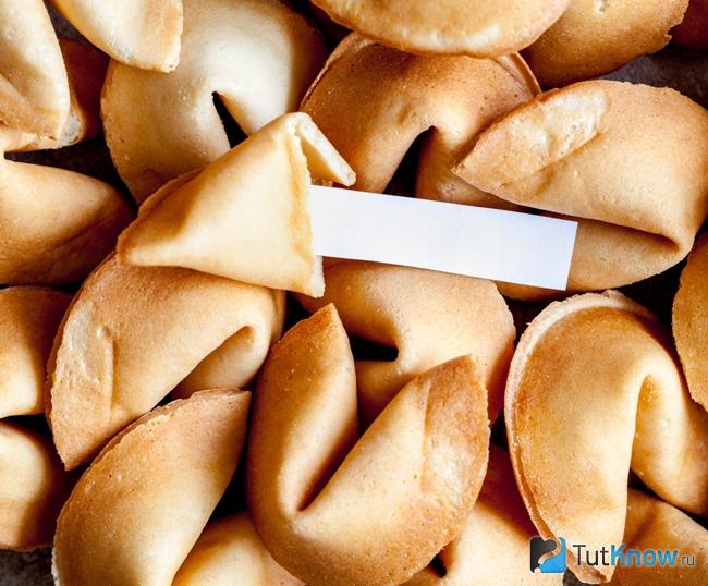 Печенье с предсказанием без масла