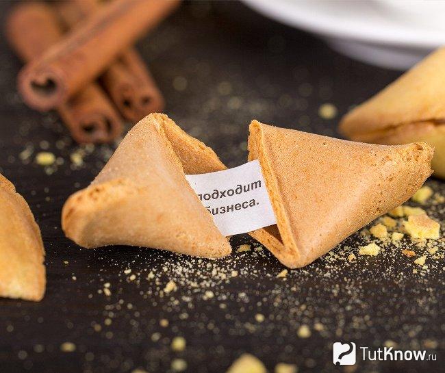 Печенье с предсказаниями в микроволновке