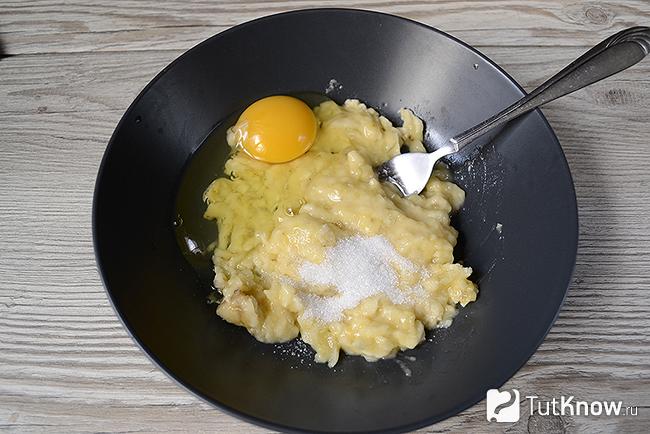 Банановое пюре с яйцом и ванильным сахаром