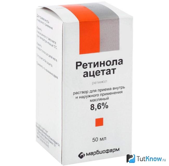 Масляный раствор ретинола ацетата для лица