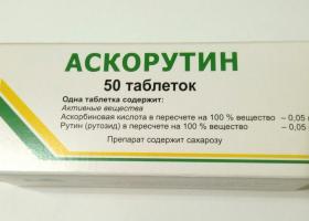 Как использовать Аскорутин от пигментных пятен