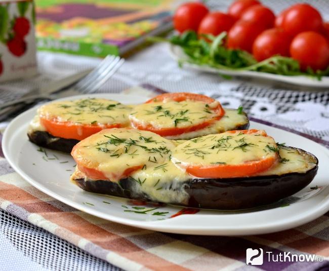 Закуска из баклажанов с помидорами под сыром