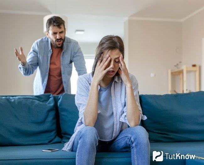 Уничижительные прозвища со стороны абьюзера