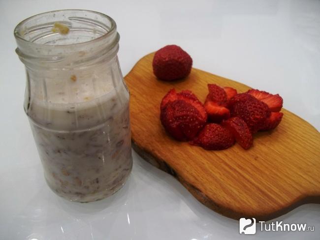 Клубника нарезана кусочками