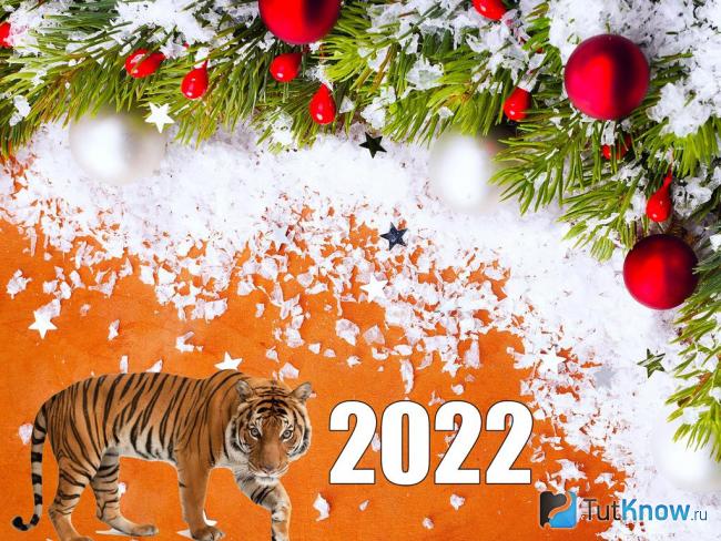 Вкусные салаты на Новый год 2022