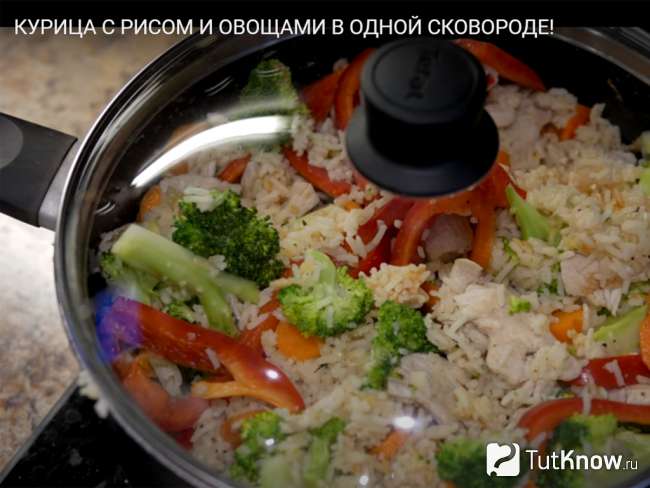 Рис с овощами и курицей