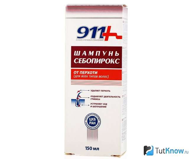 Себопирокс 911