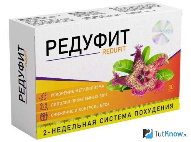 Капсулы Редуфит для похудения