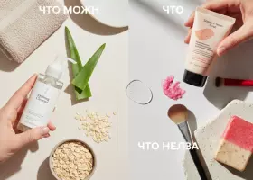 Чувствительная кожа: уход, триггеры, безопасное введение средств