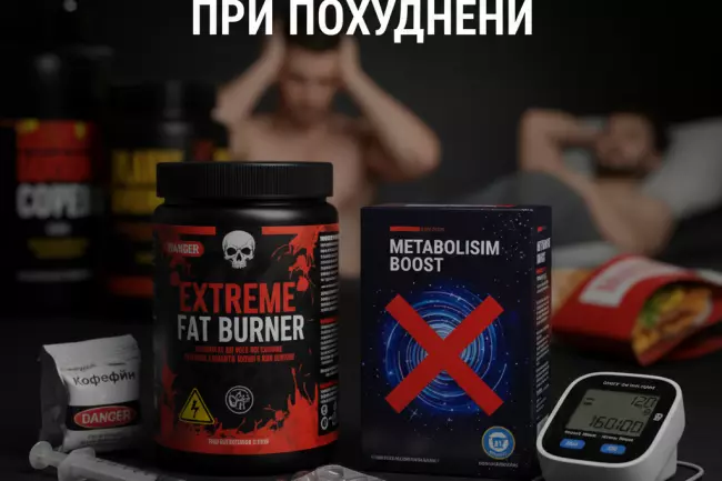 Спортивное питание для похудения: безопасный выбор