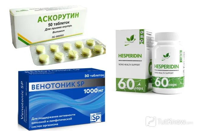 Аскорутин, гесперидин и венотонические препараты