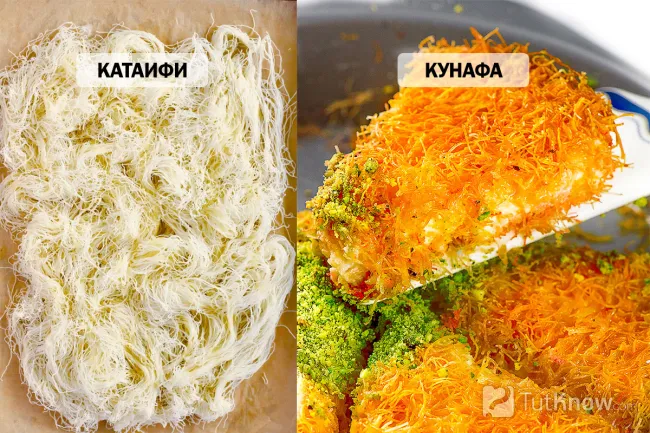 Катаифи и готовая кунафа с фисташками