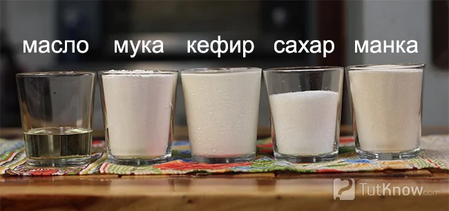 Ингредиенты в стаканах для яблочного пирога